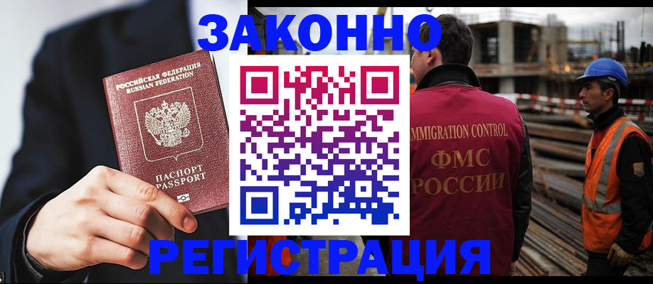 регистрация для дет. сада в Новороссийске